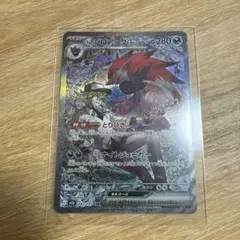 Nのゾロアーク】ポケモンカード メガドリームex sar - メルカリ