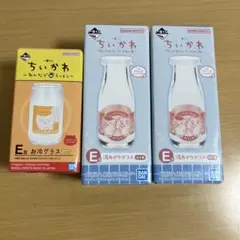 ちいかわ　一番くじ　E賞　湯上がりグラス　2個セット　他