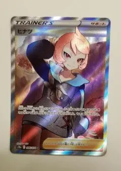 Item thumbnail for item 6c86ced6-364e-4f2d-bc3e-8827ba2b5cee