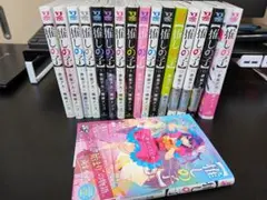 【推しの子】帯付き 全16巻＋小説セット