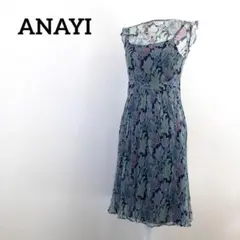 【美品】アナイ＊シルク100% 楊柳 シアー Aライン ワンピース 38 総柄