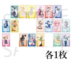 プロセカ サンリオ エピカ ポストカード まとめ売り