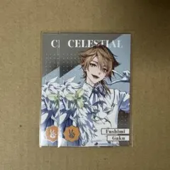 にじさんじ 伏見 ガク 8周年 メタルカード