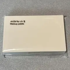 無印良品 MUJI メイクパレットS 【新品】のサムネイル