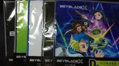 ベイブレードX ハンドタオルセット