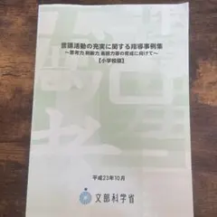 KAKUTA様 リクエスト 3点 まとめ商品