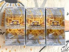 【シュリンク付】　遊戯王　リミットオーバーコレクション　★ライバルズ　★2箱