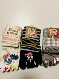 5本指ソックス 2セット　3つセットで