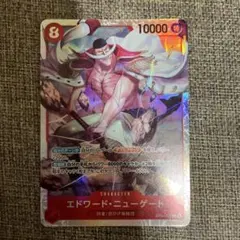 ワンピースカードゲーム 決戦の刻 エドワード・ニュー・ゲート OP16