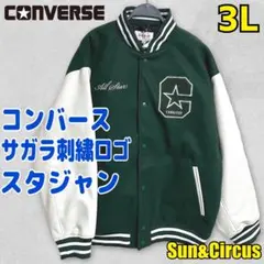 メンズ スタジャン