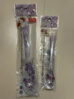サンリオ のんびりタイム クロミ スプーンセット