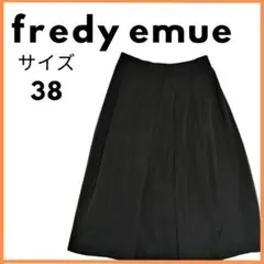 美品USED　fredy emue　ひざ丈スカート　サイズ38のサムネイル