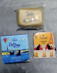 カルディ 猫の日 2026 グッズ 3点セット