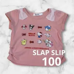 <美品>SLAP SLIP✕HELLO KITTY Tシャツ100cm