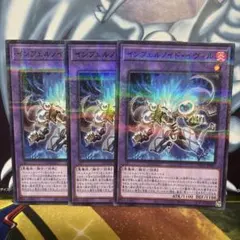 インフェルノイドイヴィル　ノーパラ　３枚 ノーマルパラレル