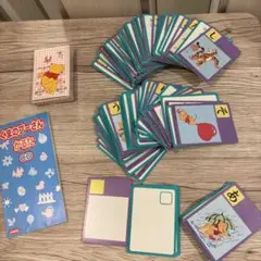美品くまのプーさんトランプ＆かるた&かるたCD特別3点セット　かるた箱無し