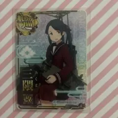 Item thumbnail for item 5e29df0f-f8bf-4998-b2ae-be6c42cf41d9