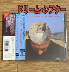 ドリーム・シアター/ワンス・イン・ア・ライヴタイム　ヘヴィメタル　ハードロック