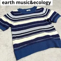 earth music&ecology マルチボーダーニット プルオーバー