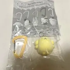 サンリオ カラフルカラビナマスコットチャーム ポムポムプリン