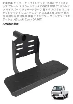 2026年最新】マツダスクラムトラックの人気アイテム - メルカリ