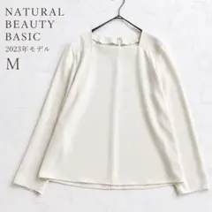NATURAL BEAUTY BASIC 23年モデル ブラウス M アイボリーのサムネイル
