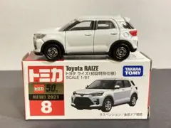 トミカ 8 トヨタ ライズ (初回特別仕様)のサムネイル