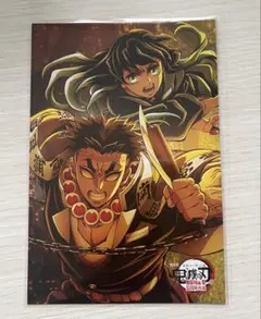 鬼滅の刃　無限城編公開記念　TOGO限定　ポストカード　時透無一郎&悲鳴嶼行冥