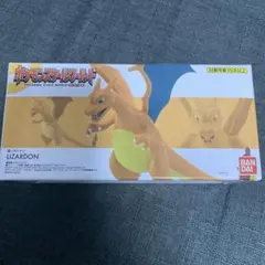ポケモンスケールワールド リザードン