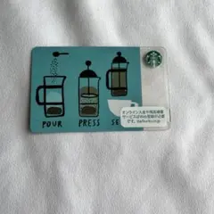 非売品　スターバックスカード　コーヒーセミナー