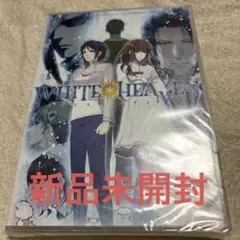 【新品未開封】WHITE HEAVEN ビジュアルノベル