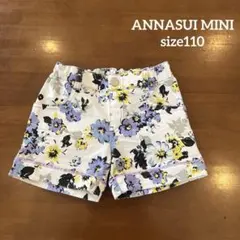 アナスイミニ110cm 花柄ズボン　ショートパンツ