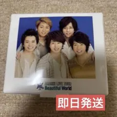 2026年最新】嵐ペン ライトの人気アイテム - メルカリ