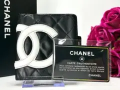 CHANEL カンボンライン 二つ折り財布 ココマーク マトラッセ ブラック