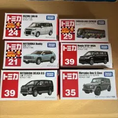 ま*る様 トミカ6台セット