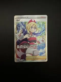2025年最新】ポケモンカード srカイの人気アイテム - メルカリ