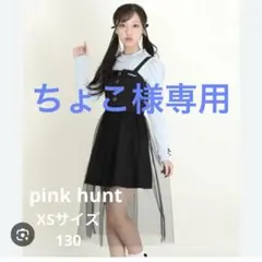 Pinkhunt ノースリーブ ワンピース ブラックレースのサムネイル