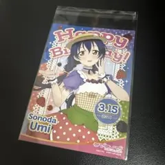 ラブライブ バースデーブロマイド 園田海未