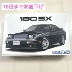 2026年最新】180Sx トミカの人気アイテム - メルカリ