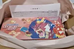 2026年最新】ポケセンひろしまの人気アイテム - メルカリ