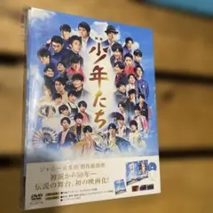 映画 少年たち 特別版('19映画「少年たち」製作委員会)〈2枚組〉 DVD