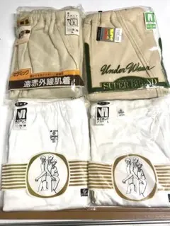 グンゼ　他　長ズボン下　Lサイズ　まとめて4枚　新品　★え4893