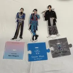 Snow Man 目黒蓮　アクリルスタンド