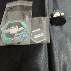 呪術廻戦 【伏黒恵】アクスタ/フィギュアセット