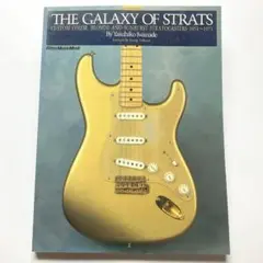 2025年最新】the galaxy of stratsの人気アイテム - メルカリ