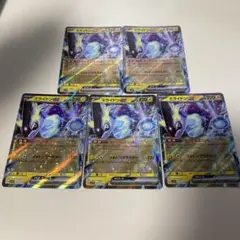 ミライドンex sv1V 037/078 RR 5枚セット