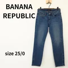 BANANA REPUBLIC　スキニーデニムパンツ　サイズ25/0　2331