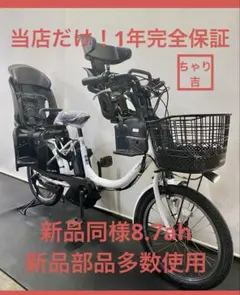 2026年最新】ヤマハ pas バッテリー 8.7の人気アイテム - メルカリ