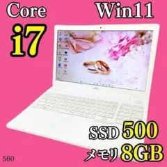 2026年最新】富士通 core i7の人気アイテム - メルカリ