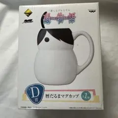 【大人気】暦だるまマグカップ